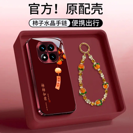 适用红米Note14Pro+手机壳新款Note13Pro时尚文字12Turbo柿柿如意11TPro玻璃保护套全包防摔外壳网红男女