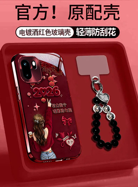 适用一加Ace6T手机壳新款1+Ace5竞速版创意卡通OnePlusAce3哇塞女孩Ace2V玻璃套Ace2全包Turbo6防摔外壳