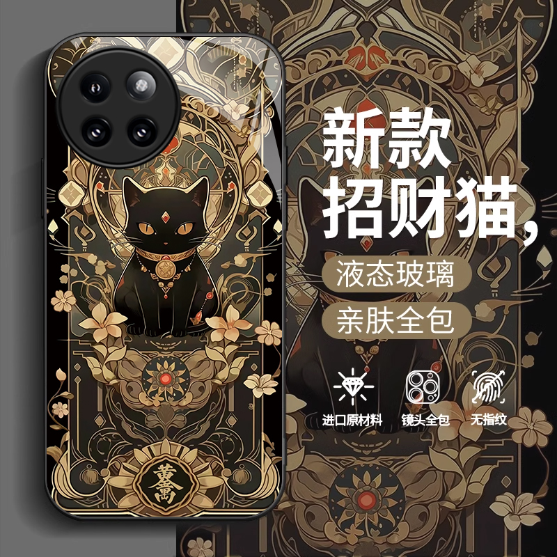 适用小米civi4pro手机壳网红新款civi3网红国风时尚潮流小米civi1s高颜值招财黑猫女款高级感金属玻璃保护套