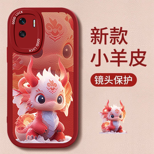 x10防摔x9耐磨X7A保护套 硅胶镜头全包X30MAX软壳X20se男女款 适用荣耀X50I手机壳爆款 新年国潮龙宝X40GT竞速版