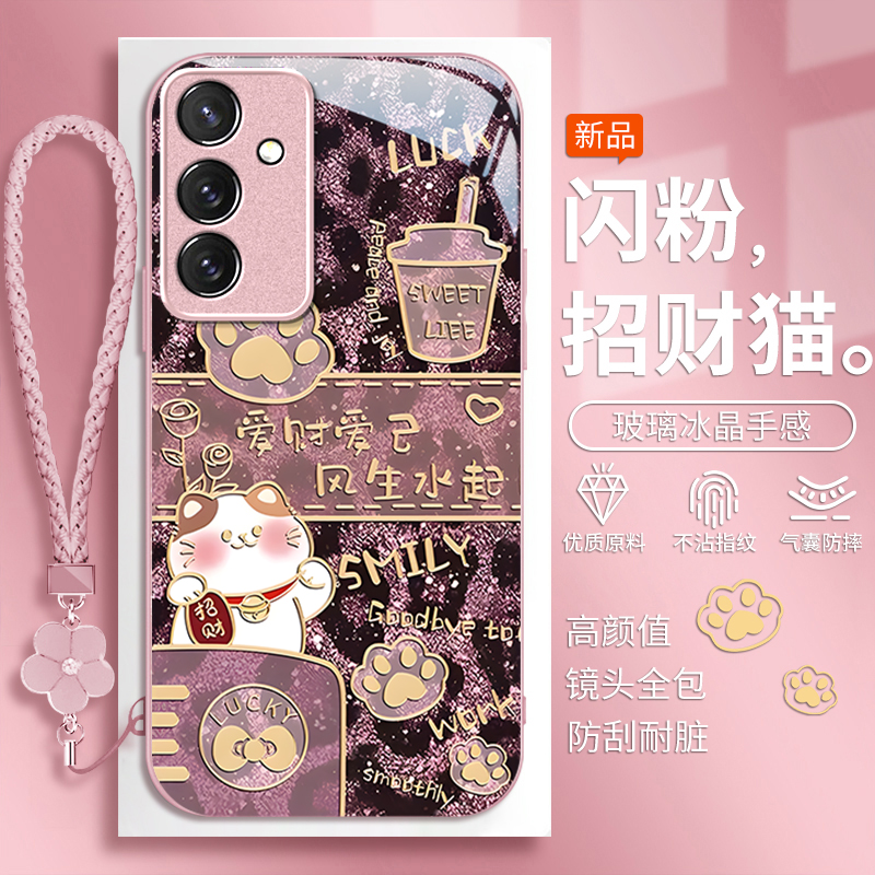 适用三星S系列招财猫手机壳