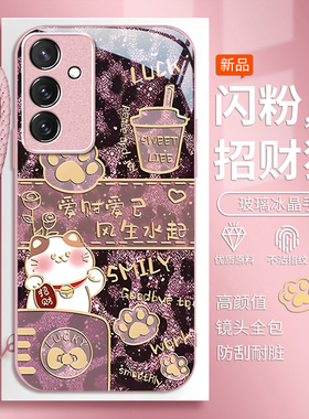 适用三星S25手机壳S25Plus创意S24FE新款卡通s23+招财猫S22金属漆S21玻璃保护套S20Ultra全包防摔女款