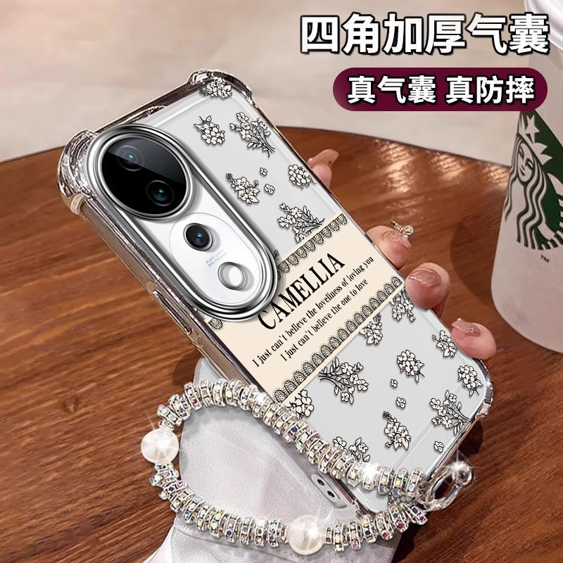 vivoS系列时尚艺术满屏碎花外壳