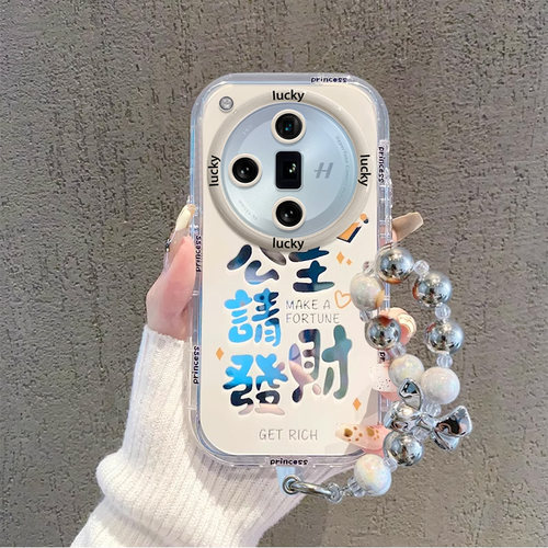 OPPOfindX系列公主请发财手机壳