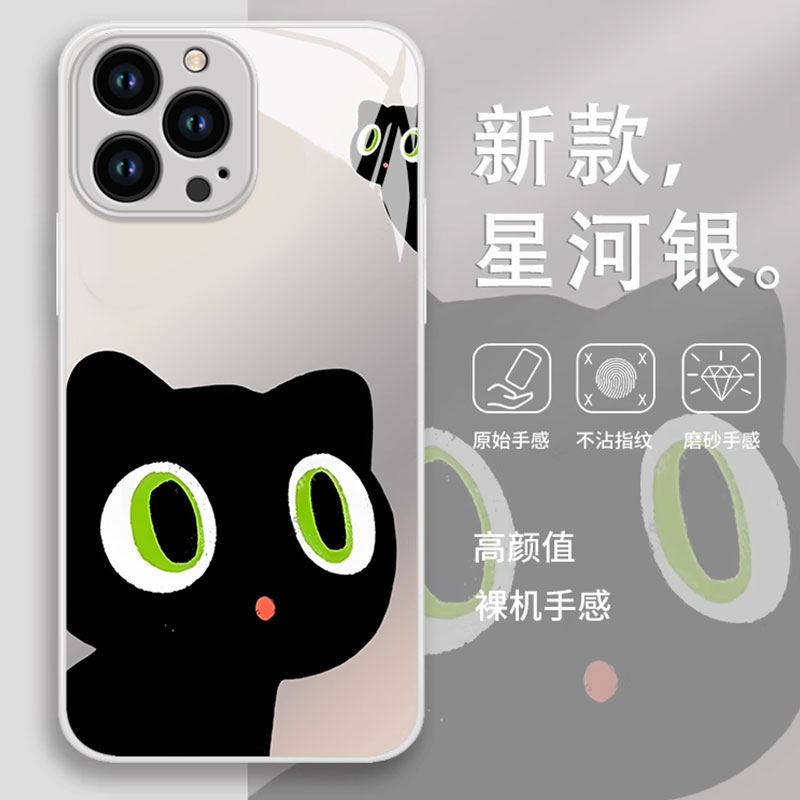 呆萌黑猫苹果系列男女手机壳