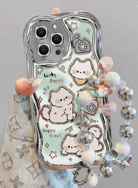 适用于苹果17Promax手机壳15Pro新款14/13电镀12mini全包11小白狗XS女Xr硅胶8/7plus卡通6防摔16保护套SE3/2