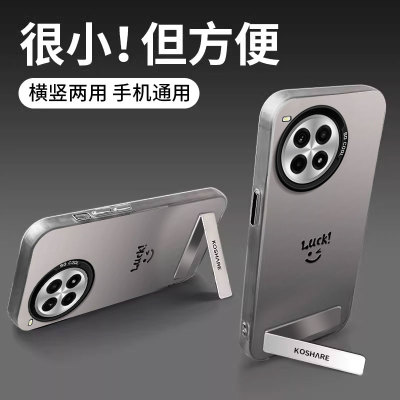 适用一加ACE系列支架笑脸手机壳