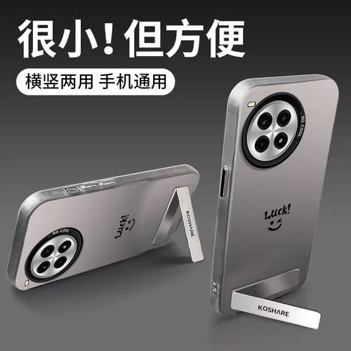 适用一加ACE系列支架笑脸手机壳