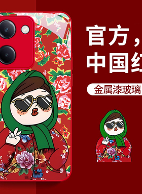 适用vivoy100手机壳y85新款vivoy81s/35/30g/11/78puls新年76s红色77e男女款15镜头70t全包19防摔66保护套33r