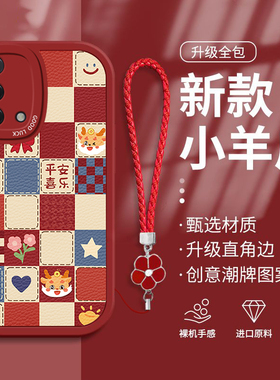 适用OPPOa97手机壳a95爆款格子龙a93s新品a96硅胶a1pro新年a2m红色a74男女a58镜头a55全包a36防摔a11x保护套