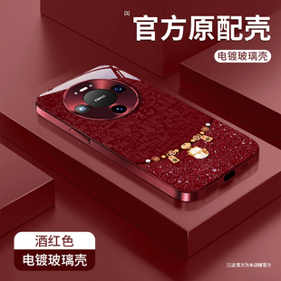 适用华为Mate80手机壳新款 70Air国潮文字Mate60Pro百福发财葫芦玻璃保护套Mate40全包防摔外壳30网红男女