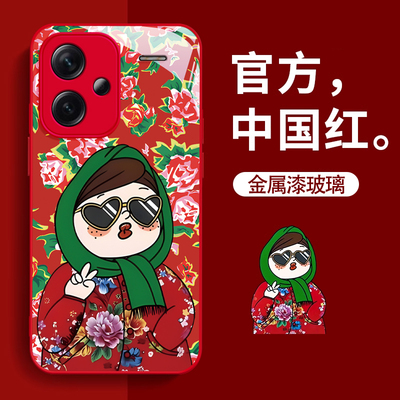 红米note系列东北大花布手机壳