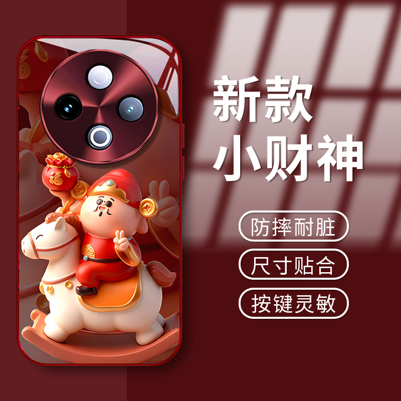 适用vivoY系列马上来财手机壳