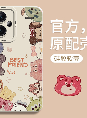 适用红米note13pro+手机壳卡通新款红米note12pro极速版9硅胶8软壳7男女款11pro+镜头12tpro全包r防摔e保护套