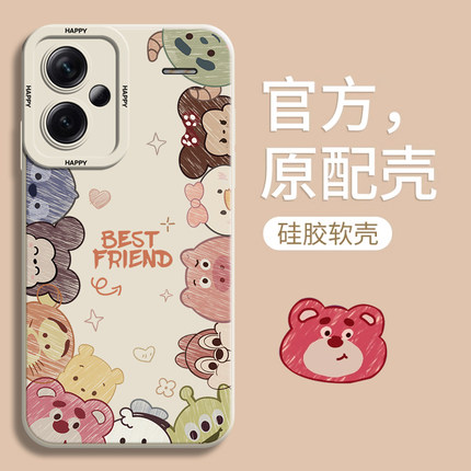 适用红米note13pro+手机壳卡通新款红米note12pro极速版9硅胶8软壳7男女款11pro+镜头12tpro全包r防摔e保护套
