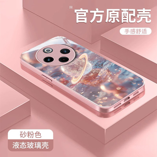 适用vivoY系列时尚水晶星球外壳