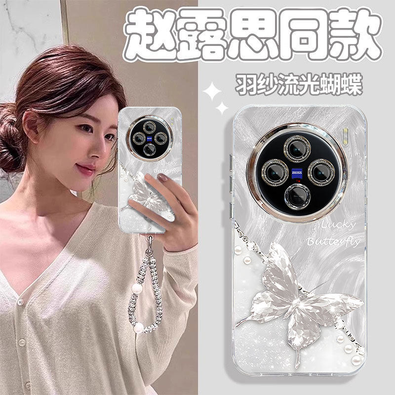 适用vivoX200Promini手机壳X100Ultra新款X100s时尚奢华x90s幸运蝴蝶x70t镜头膜x60Pro保护套x50全包FE防摔壳,3C数码配件,手机保护套/壳,淘宝优惠券,粉丝福利购,淘宝优惠卷