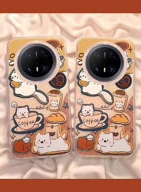 适用华为mate70Pro手机壳新款70RS时尚60Pro+大孔白色IMD50可爱咖啡猫咪40颜值卡通高级女款30潮流防摔保护套