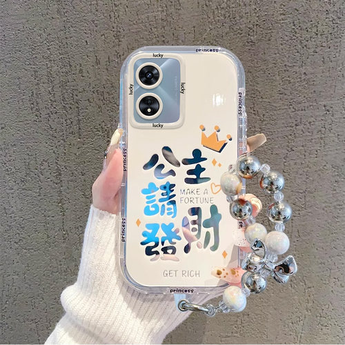 OPPOA系列创意公主请发财手机壳