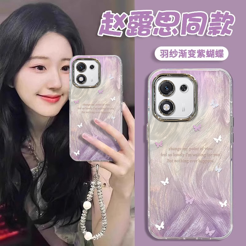 适用荣耀X系列渐变紫蝴蝶手机壳