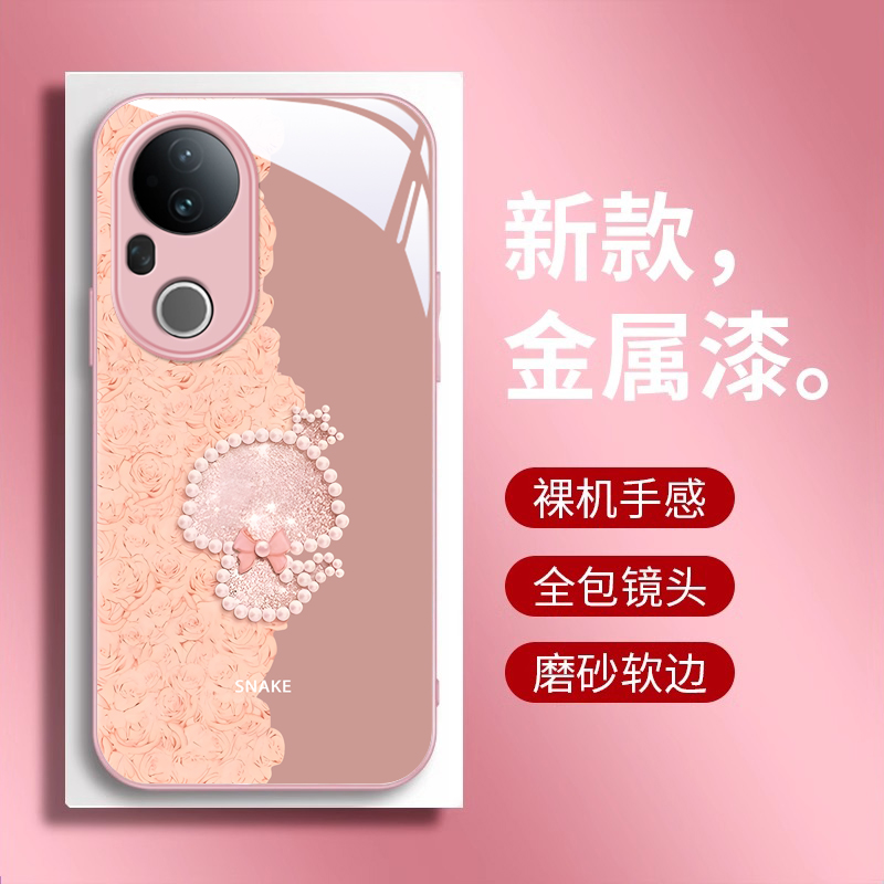 vivoS系列简约创意珍珠蛇手机壳