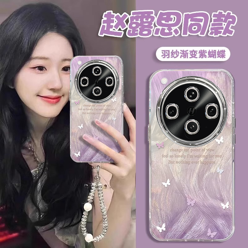 适用OPPOFind系列渐变紫蝴蝶外壳
