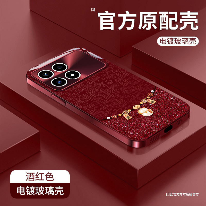 适用红米K系列百福发财葫芦外壳