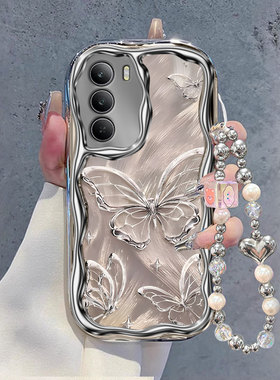 适用真我V70新款手机壳真我V60Pro流光蝴蝶V50s电镀奶油纹真我V30t硅胶V23保护套真我V15时尚ins风V11s带挂绳