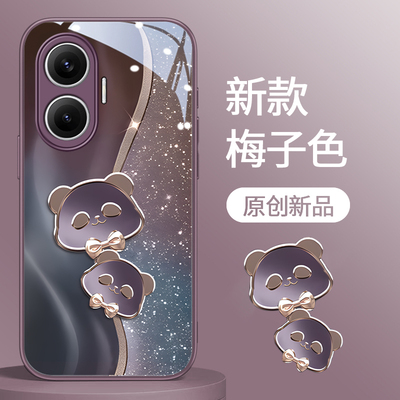 适用红米Turbo4Pro熊猫手机壳