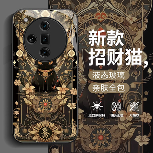 适用oppofindx7ultra手机壳findx6pro网红新款oppofindx5pro天玑版国风3pro/neo招财黑猫lite高级感玻璃外壳