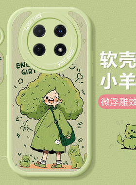 适用华为畅享70pro手机壳新款小清新畅享60x绿色50pro硅胶全包高颜值女款20plus网红猫咪女孩10防摔9s保护套Z