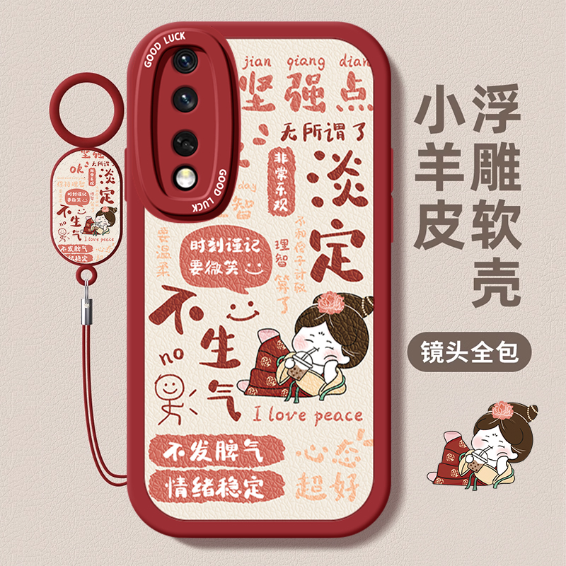 适用华为荣耀100pro手机壳女新款honor90gt高级感莫生气防摔80全包70pro+硅胶60SE外壳50创意30个性20保护套