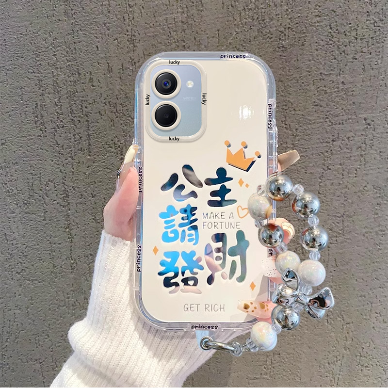 真我V系列网红公主请发财手机壳