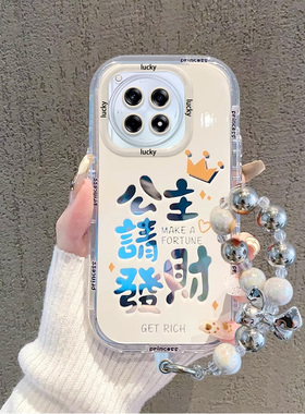 适用一加Ace3手机壳新款ACE2V镜面全包创意潮流公主请发财ace2Pro硅胶一加ace竞速版网红高级感防摔保护套