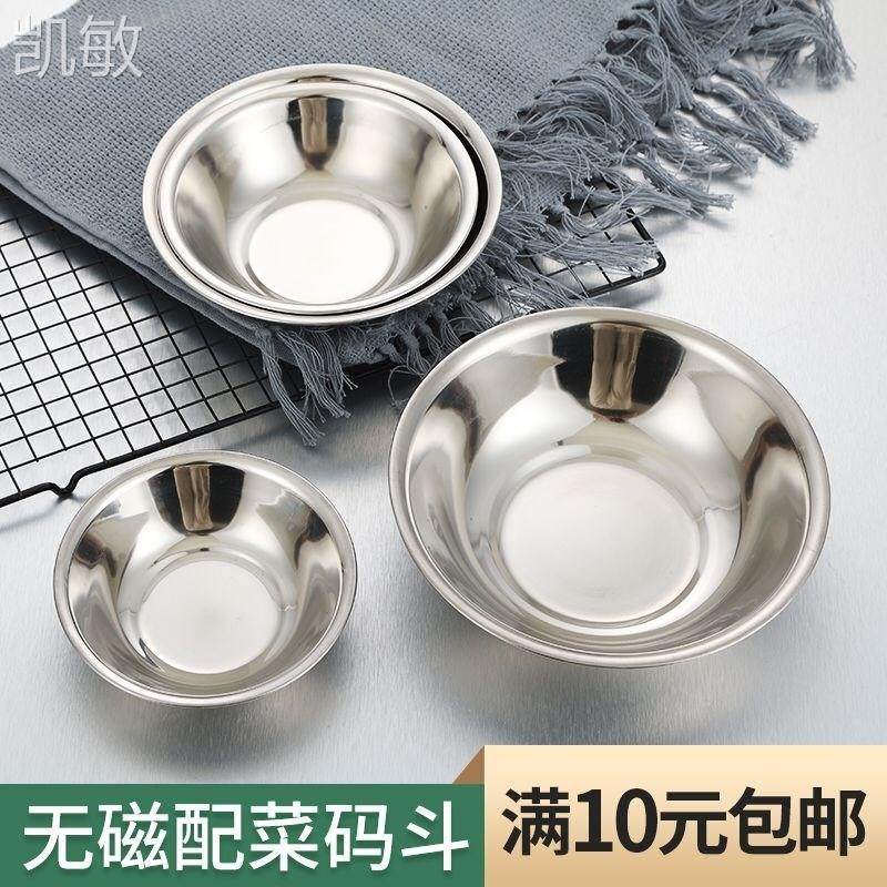 304不锈钢马斗码斗加厚配菜马斗盆码兜小盆无磁码斗专用马兜厨房图片