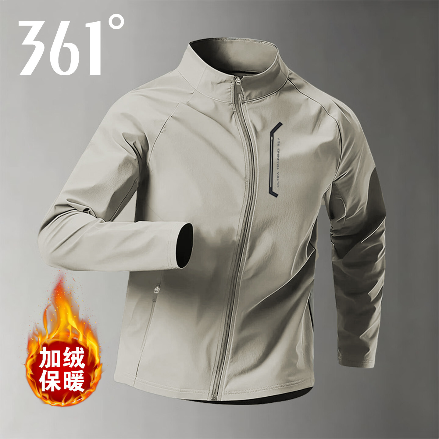 361针织绒里风衣男2026秋季新款锁温保暖修外套立领运动休闲服男