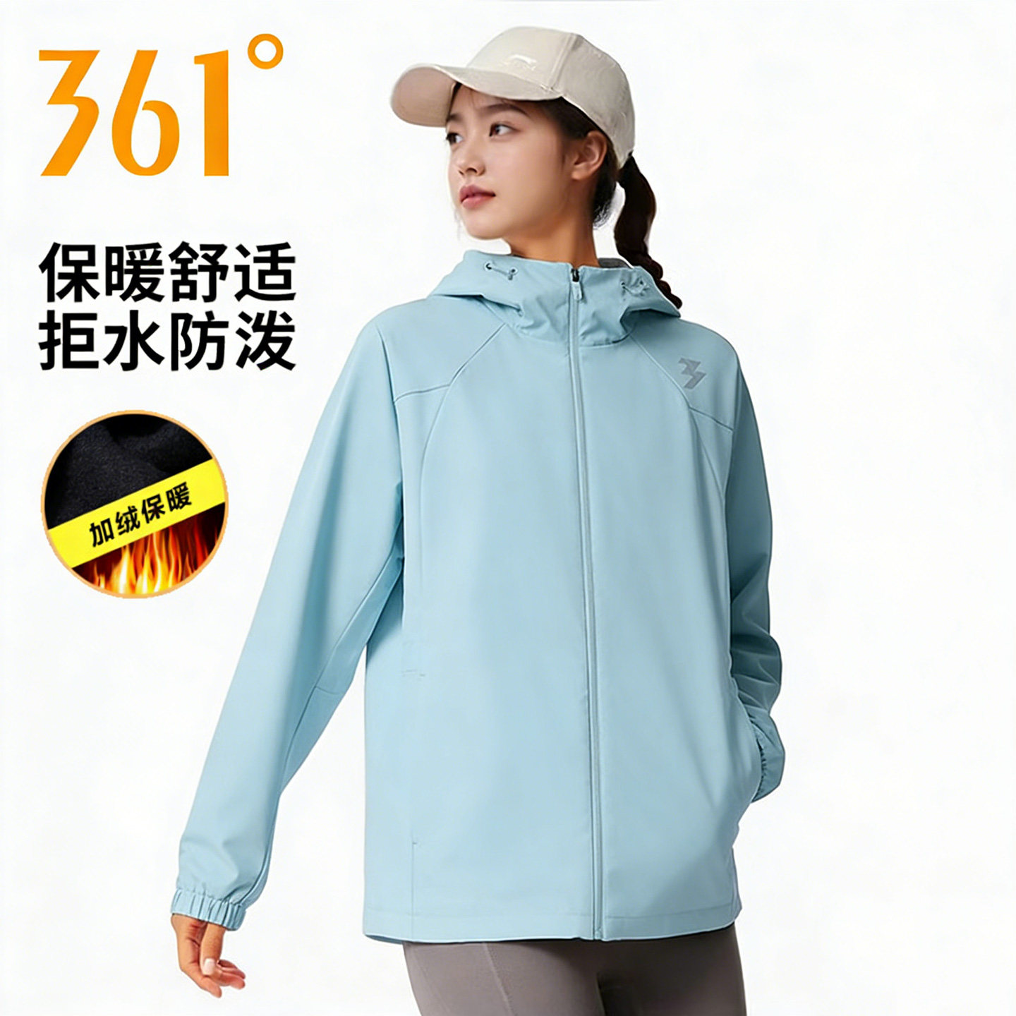 361运动风衣女2026秋季新款宽松绒里保暖连帽上衣时尚百搭休闲服