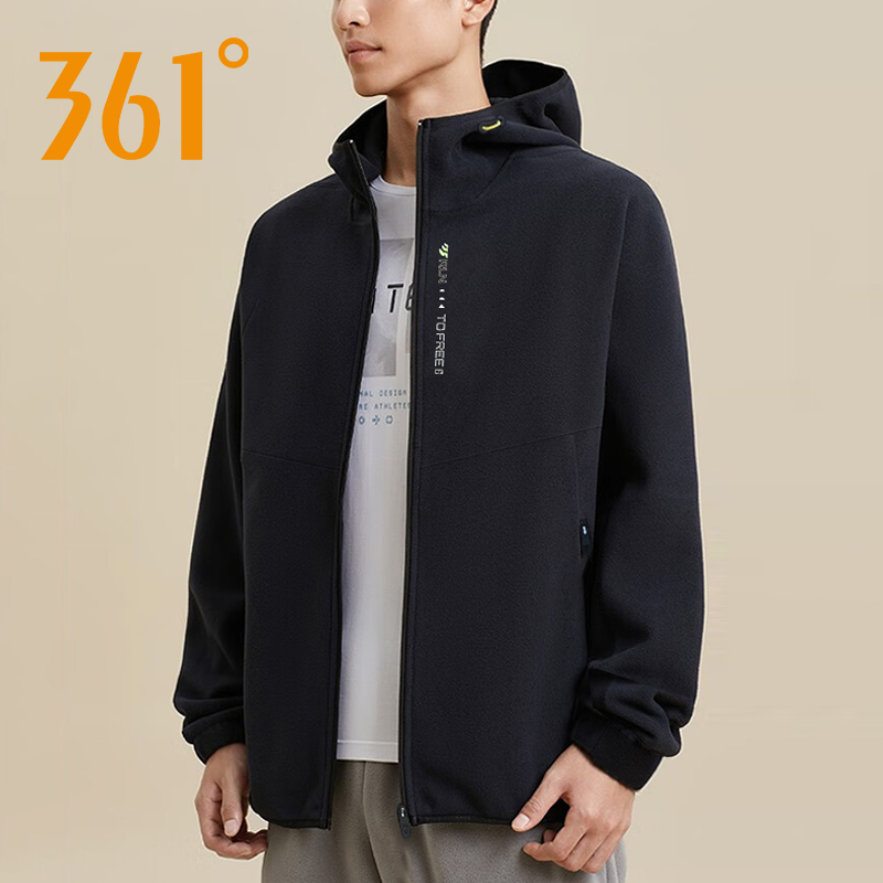 361外套男款秋季新款正品连帽开衫卫衣青少年休闲夹克上衣运动服