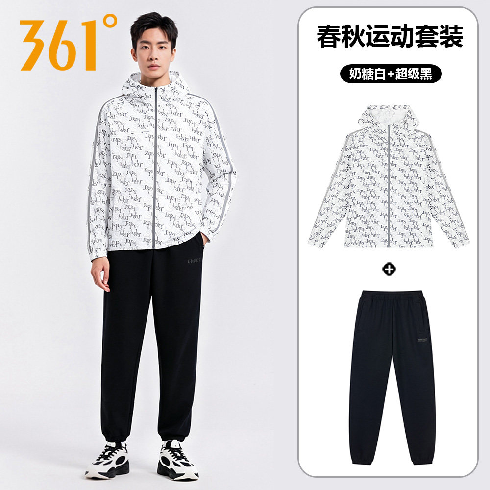 361运动套装男装秋季新款时尚潮流百搭连帽风衣束脚长裤两件套男