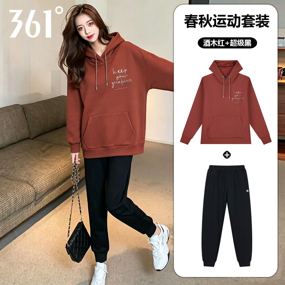 361运动套装女2026秋季新款连帽宽松套头卫衣针织收口卫裤两件套