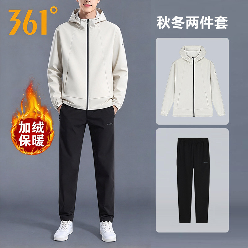 361运动套装男2026秋冬季新款加绒保暖连帽风衣直筒长裤跑步服饰