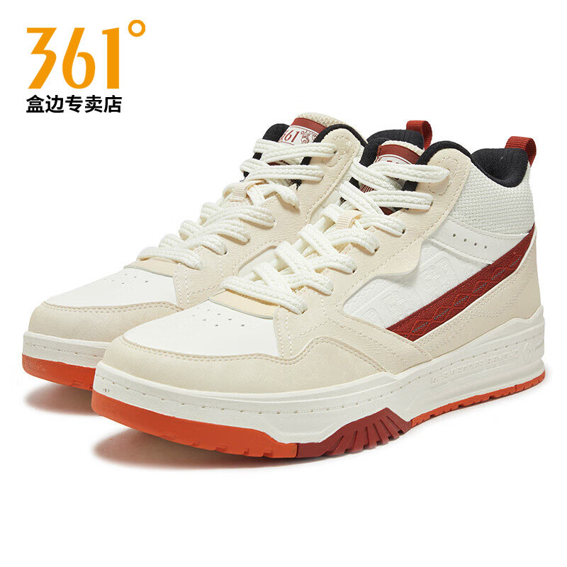 361男鞋轻便板鞋2026春季新款正品厚底增高休闲鞋高帮潮流运动鞋,运动鞋new,板鞋,淘宝优惠券,粉丝福利购,淘宝优惠卷
