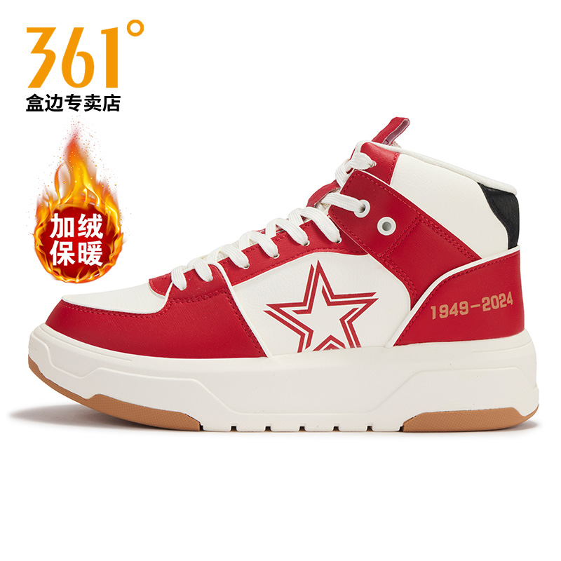 361加绒女鞋2025冬季新款空军一号高帮板鞋休闲鞋皮面保暖棉鞋