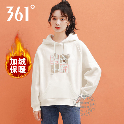 361白色连帽卫衣女秋冬新款简约加绒保暖女士套头衫宽松运动上衣