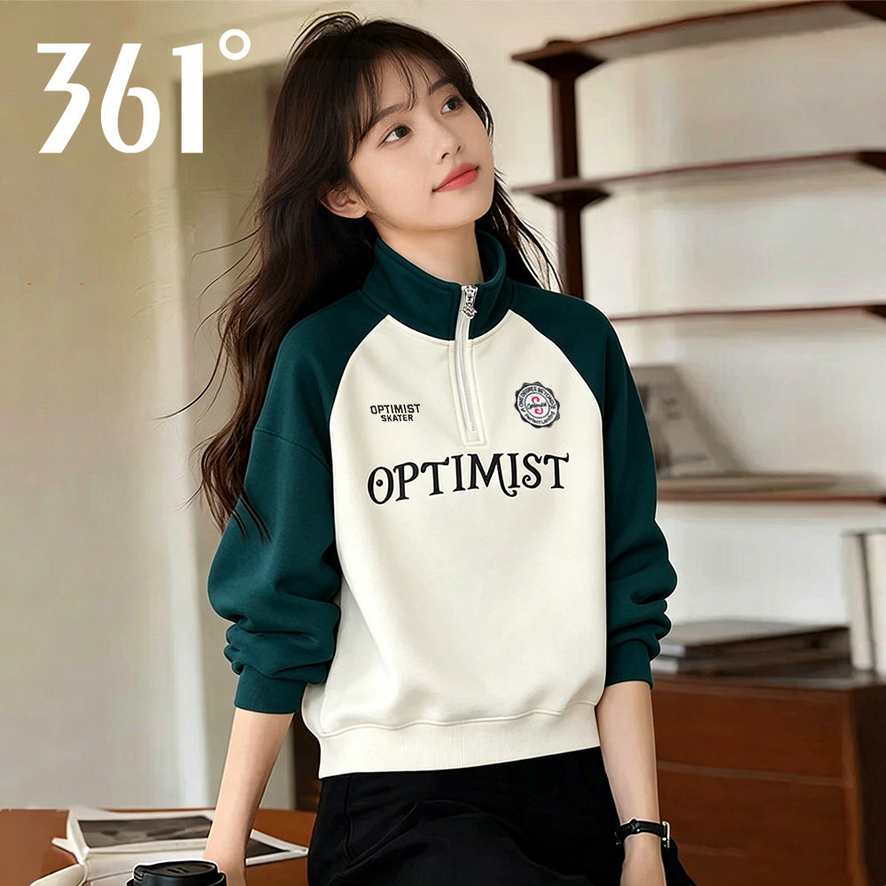 361运动卫衣女2026秋季新款撞色立领半开衫套头卫衣针织休闲长袖