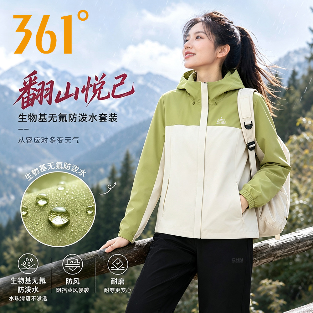 361风衣套装女2026秋季新款撞色连帽外套宽松直筒长裤休闲两件套