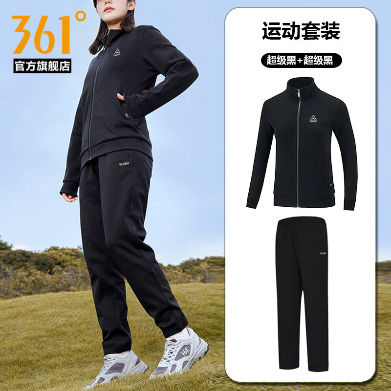 361运动套装女款2026新款春季卫衣外套长裤正肩跑步休闲两件套