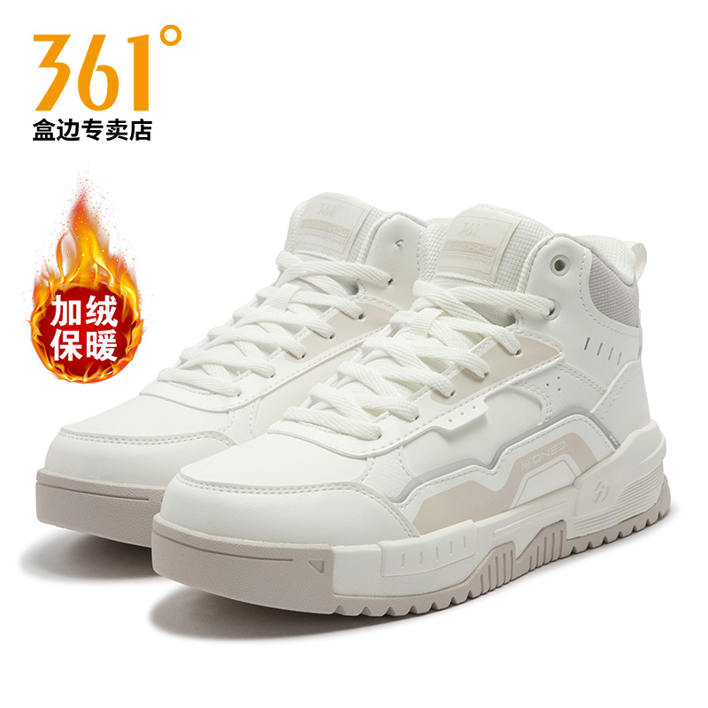 361小白鞋女冬季新款百搭2025厚底板鞋学生加绒加厚大棉鞋运动鞋