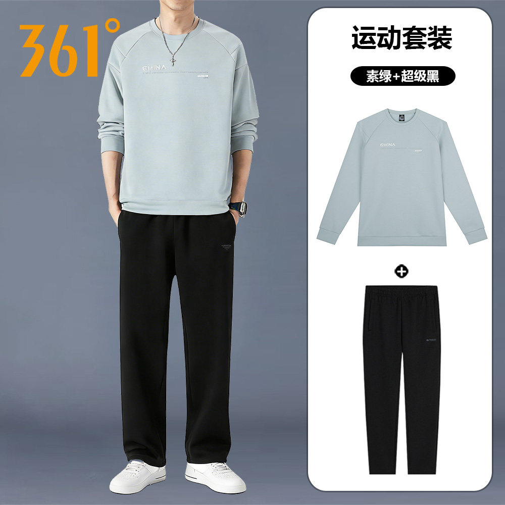针织套装男2026秋季新款圆领套头卫衣针织直筒卫裤休闲运动两件套