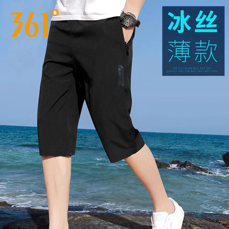 361速干裤丨梭织七分裤子男夏季新款跑步骑行运动裤系带健身短裤